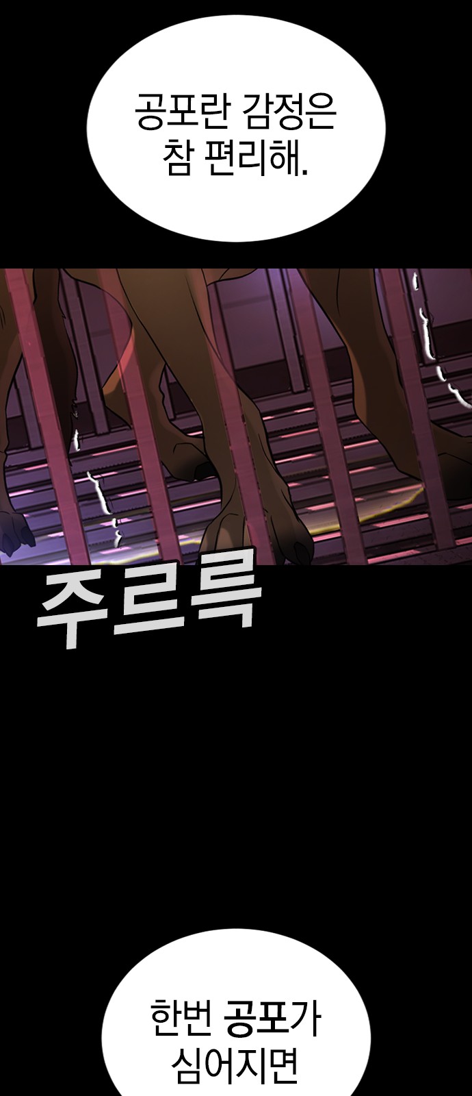 88 페이지