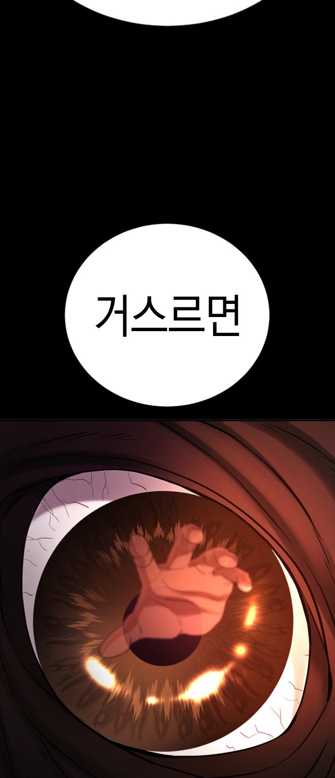 90 페이지