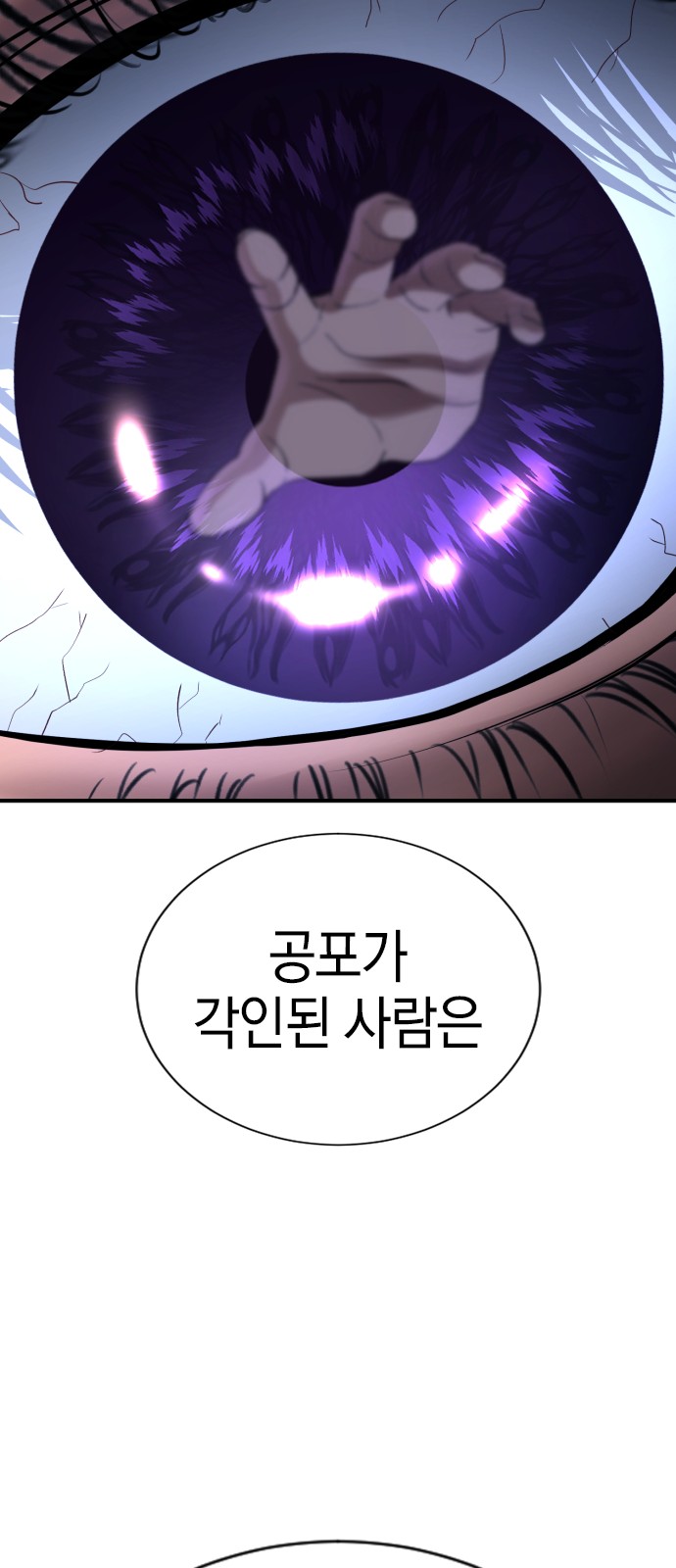 92 페이지