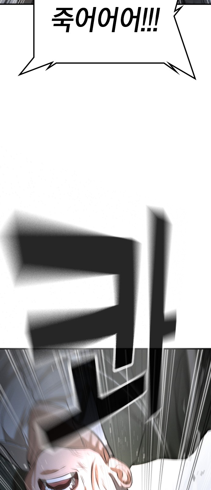94 페이지