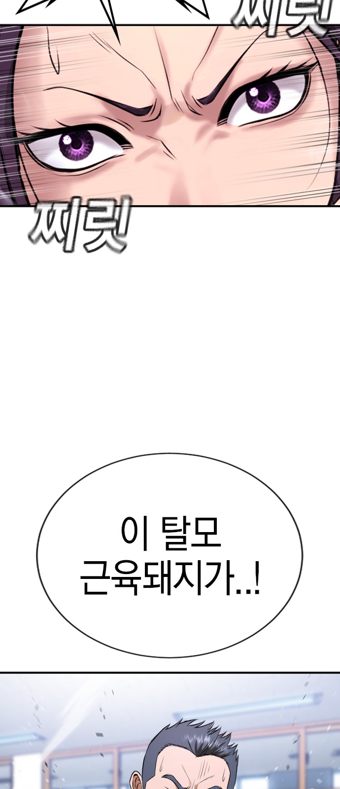 99 페이지