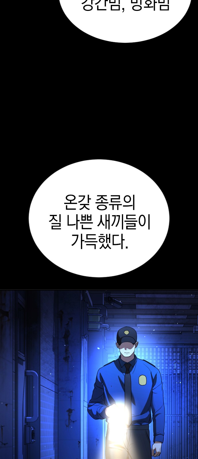 103 페이지