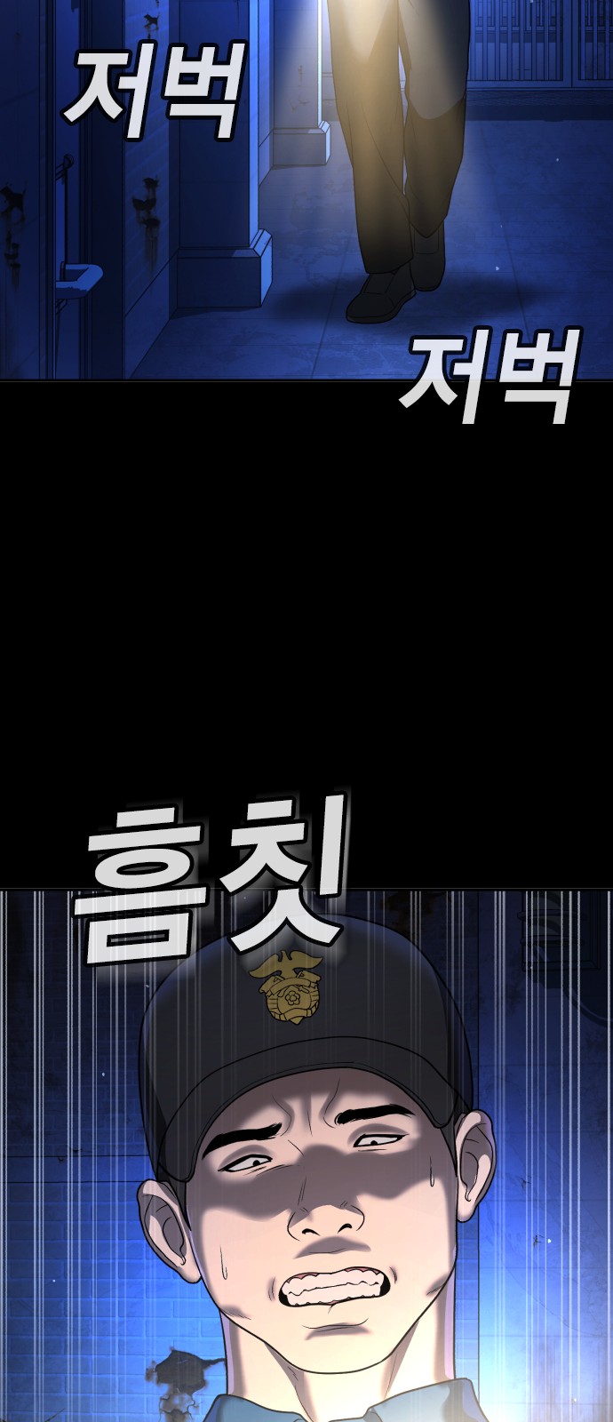 104 페이지