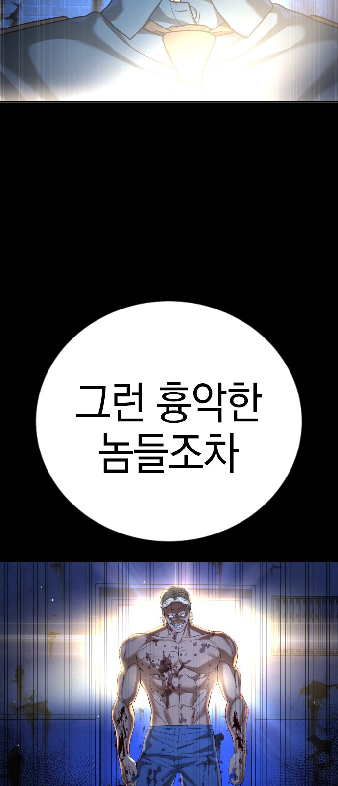 105 페이지