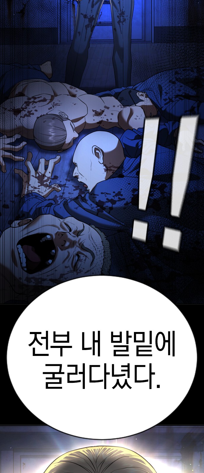 106 페이지