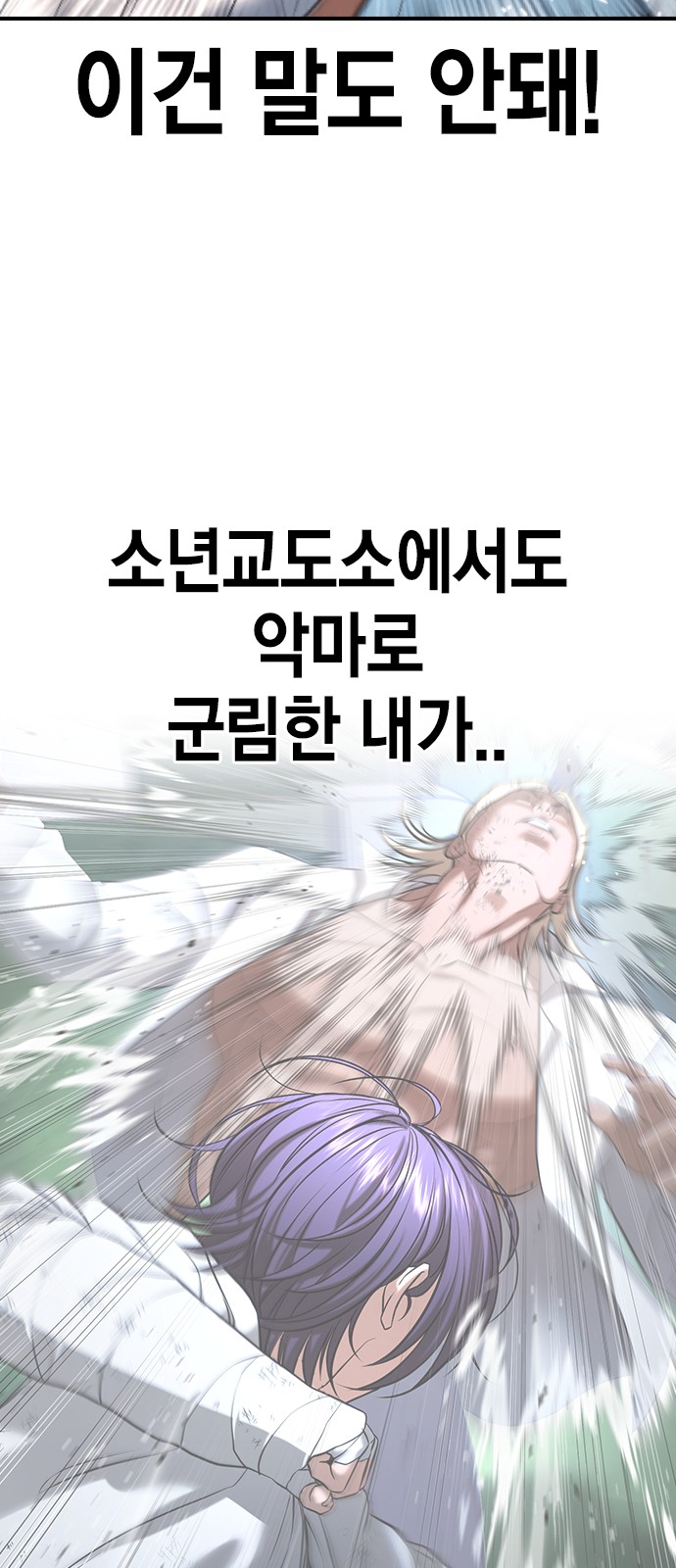 113 페이지