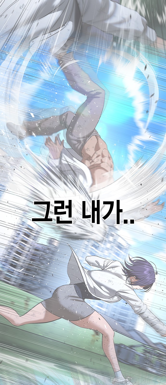 114 페이지