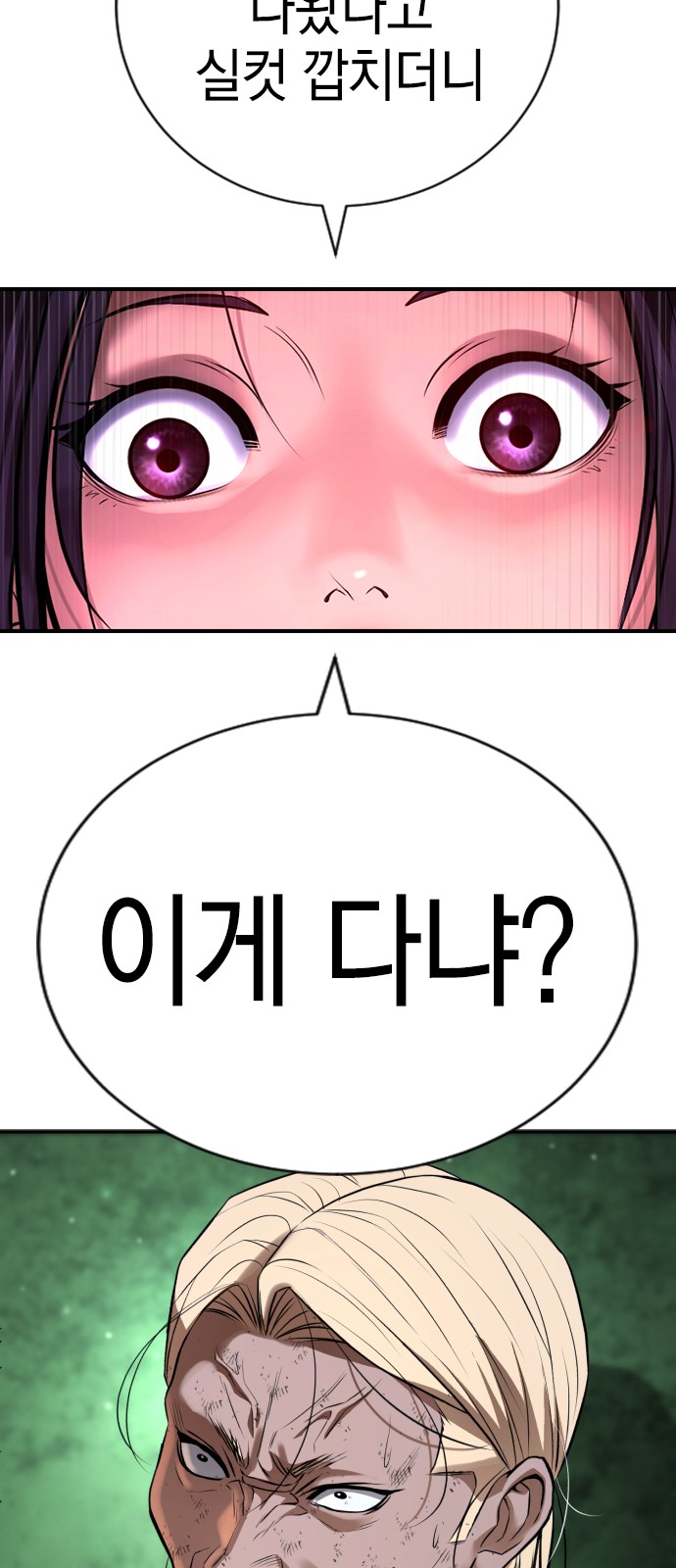 116 페이지
