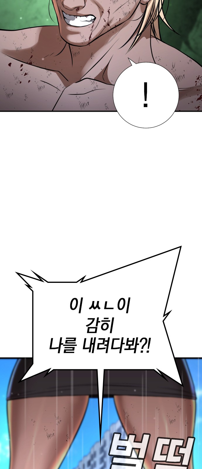 117 페이지