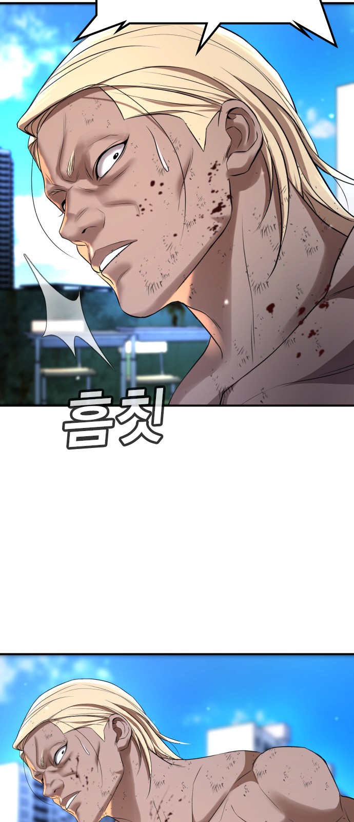 119 페이지