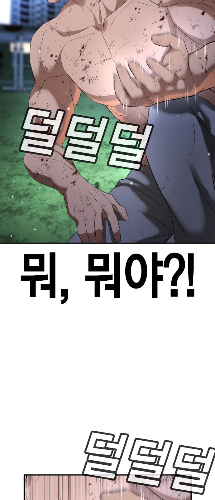 120 페이지