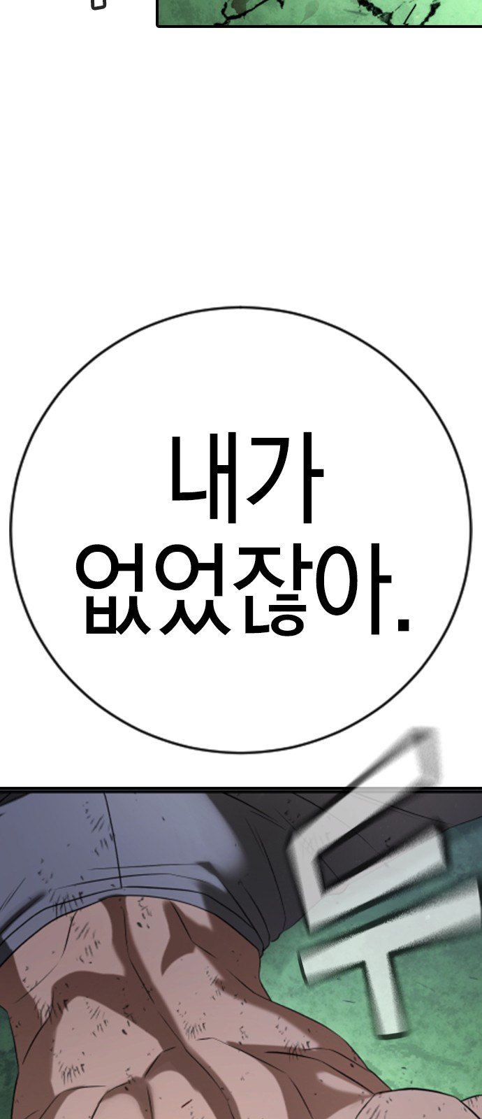 136 페이지