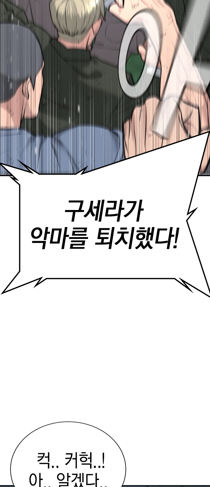 140 페이지