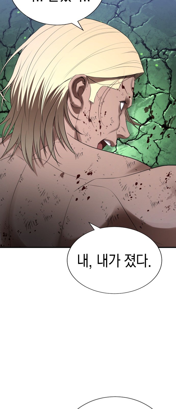 141 페이지