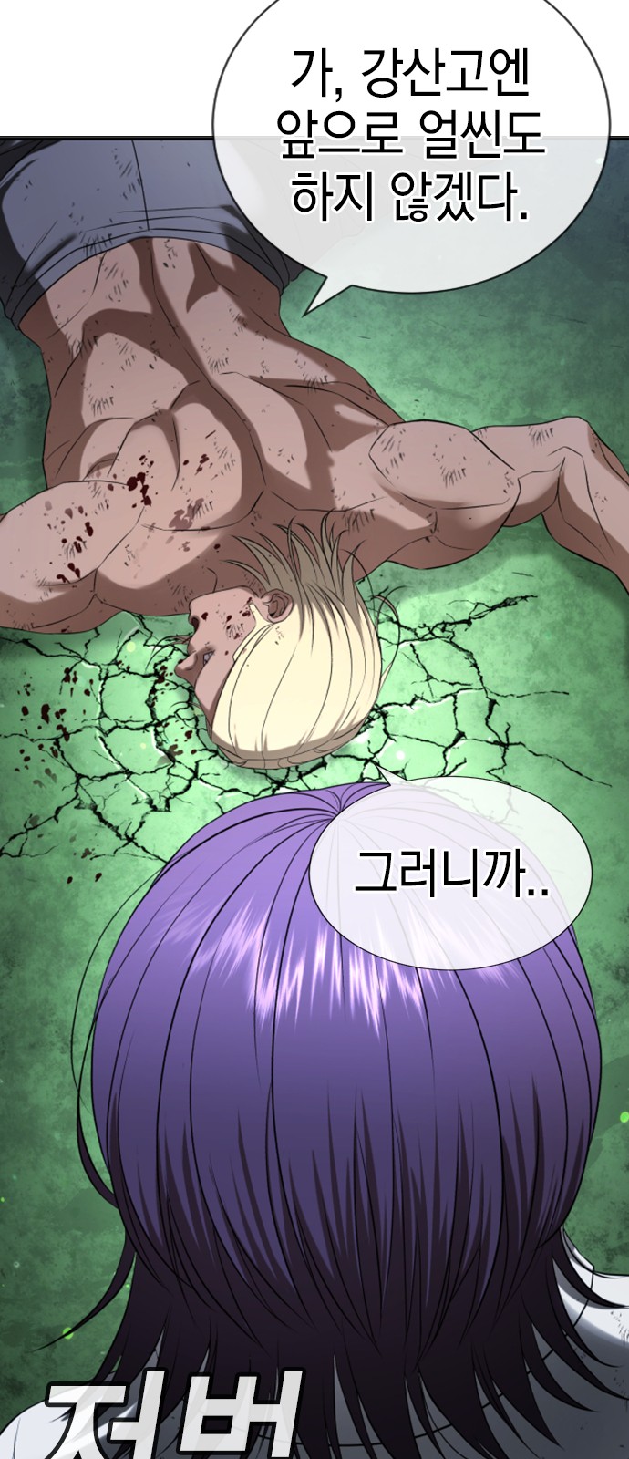 142 페이지