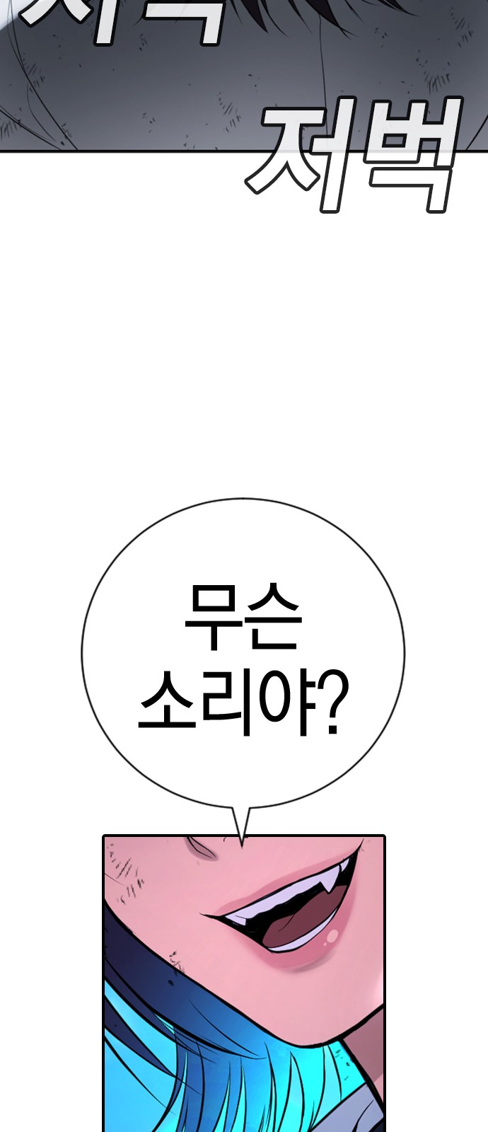 143 페이지