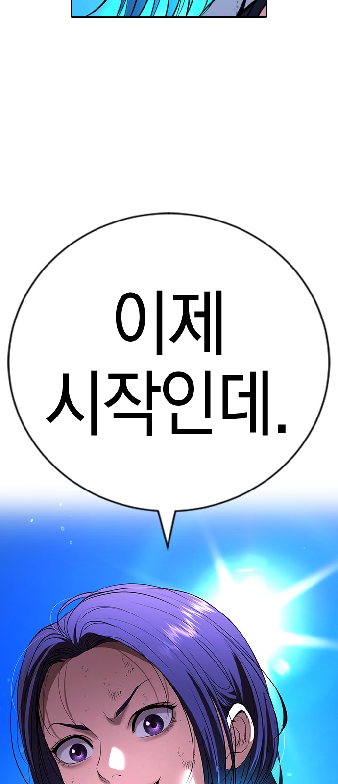 144 페이지
