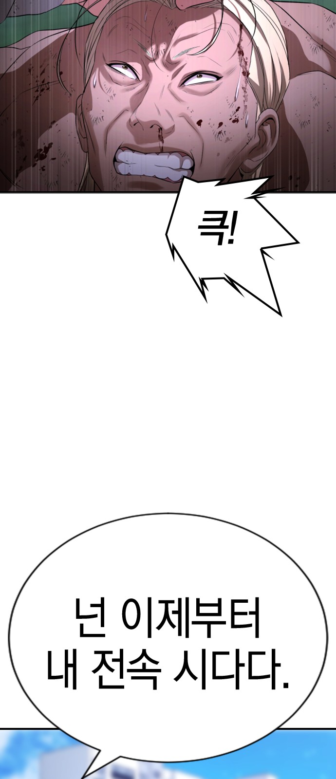 146 페이지