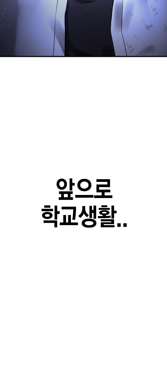 149 페이지