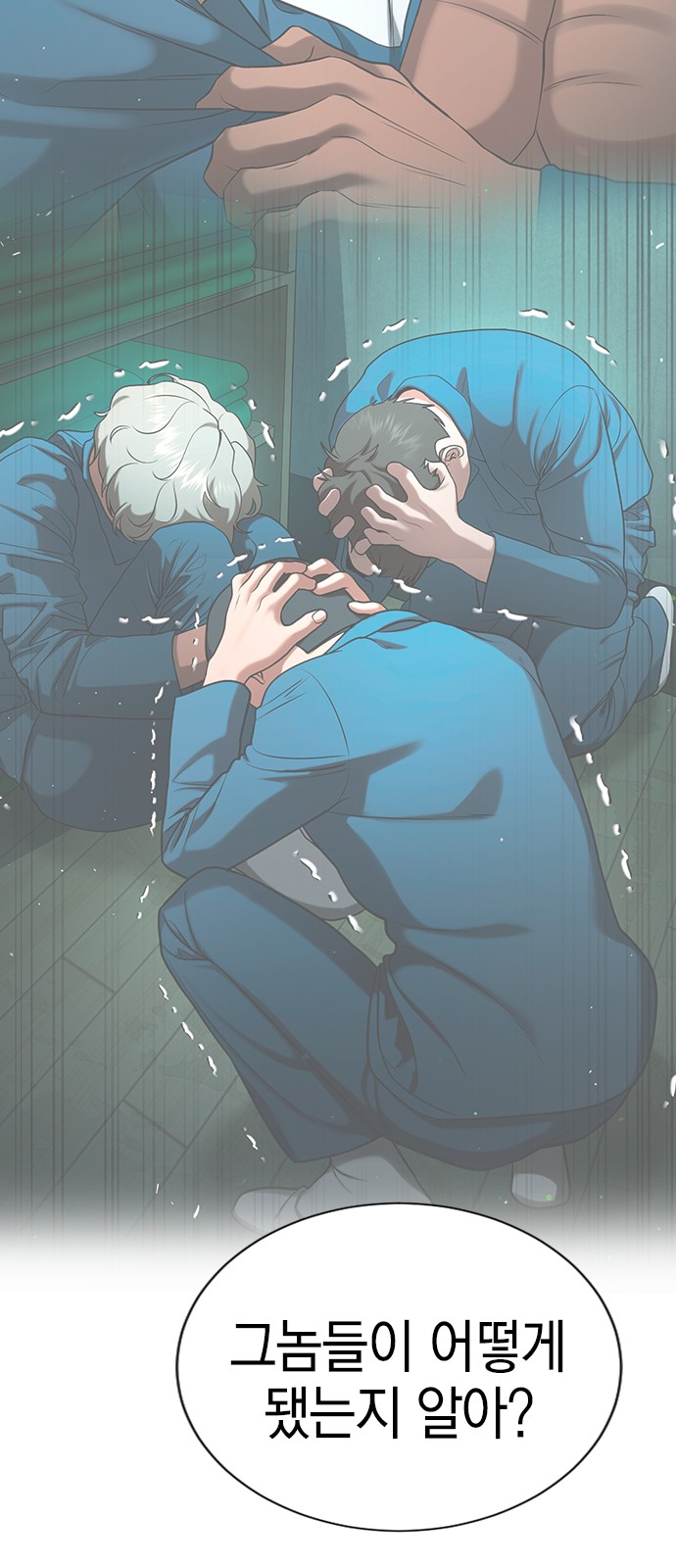 59 페이지