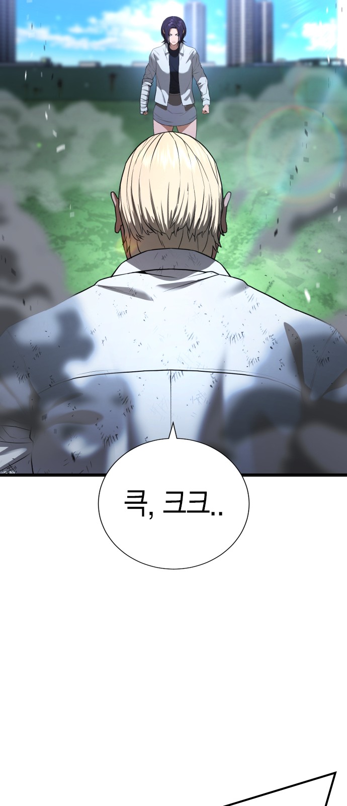 66 페이지