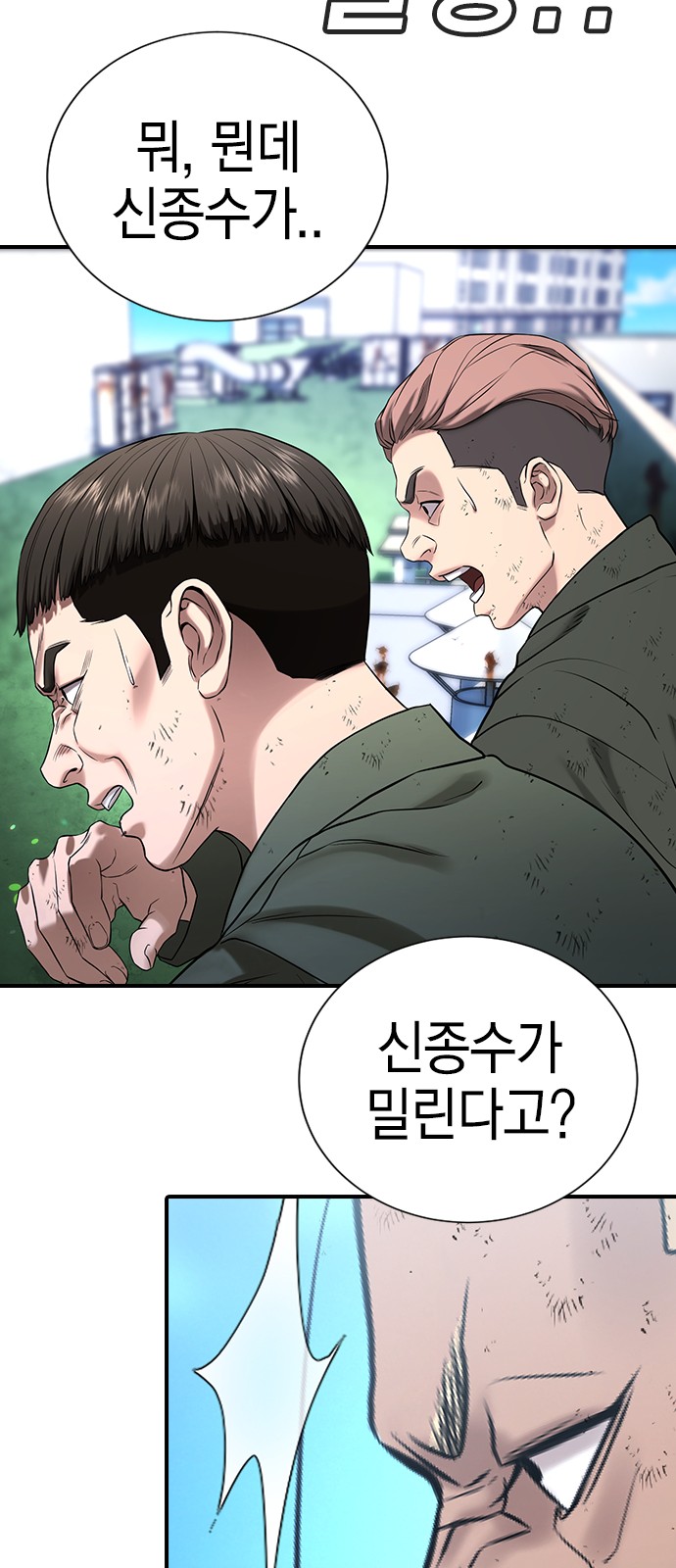81 페이지