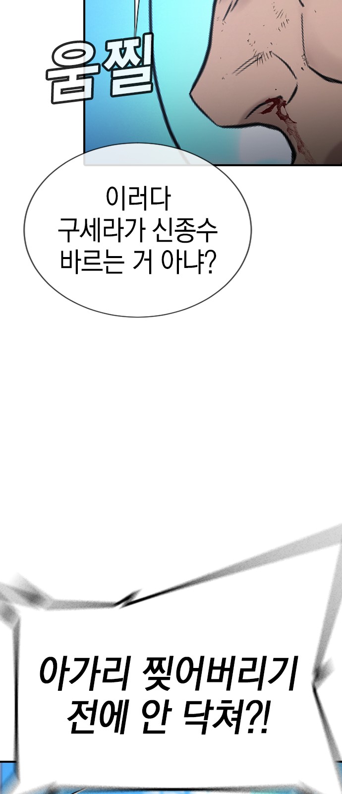 82 페이지