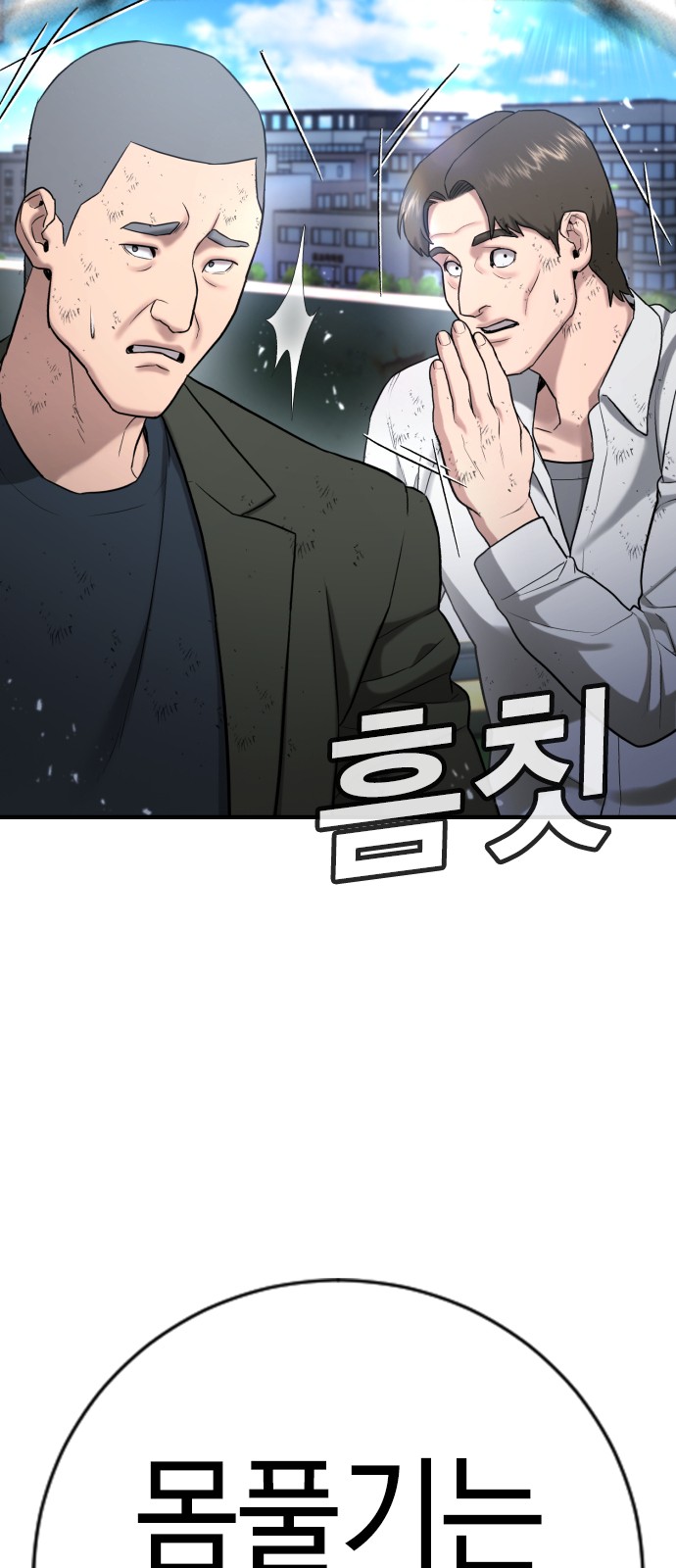 83 페이지