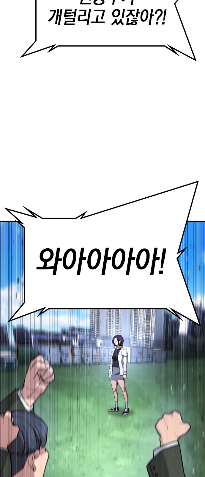 90 페이지