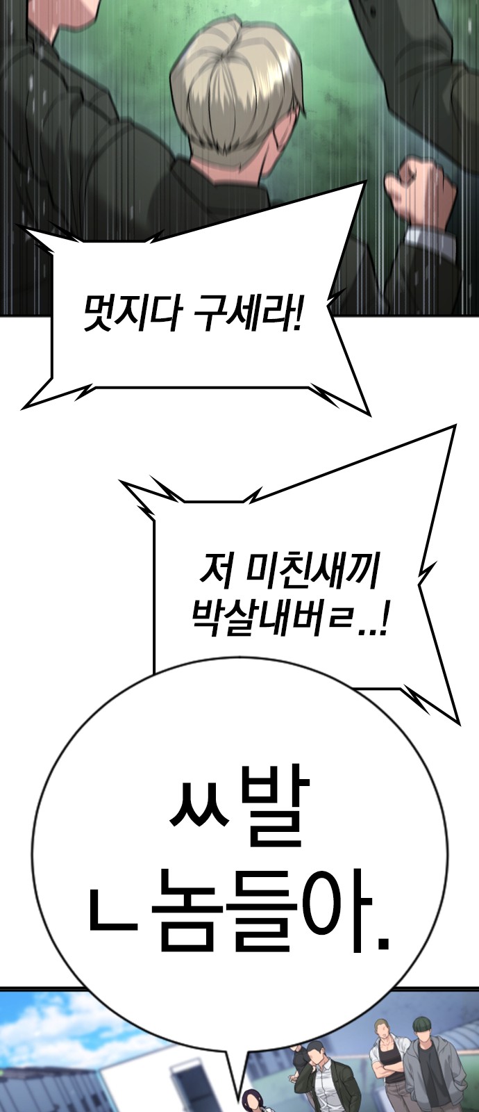 91 페이지