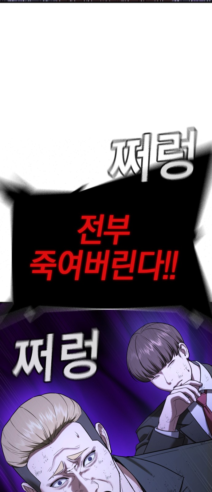 94 페이지