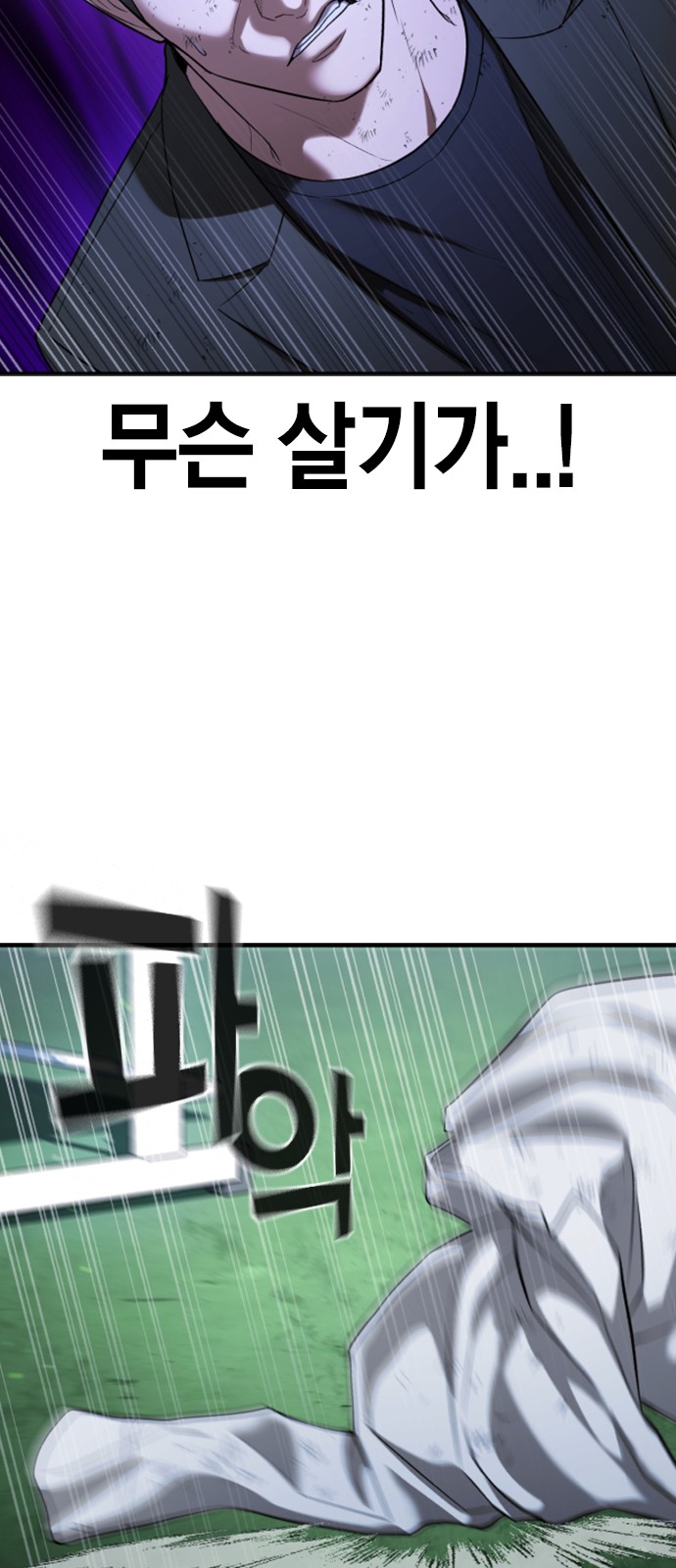 95 페이지