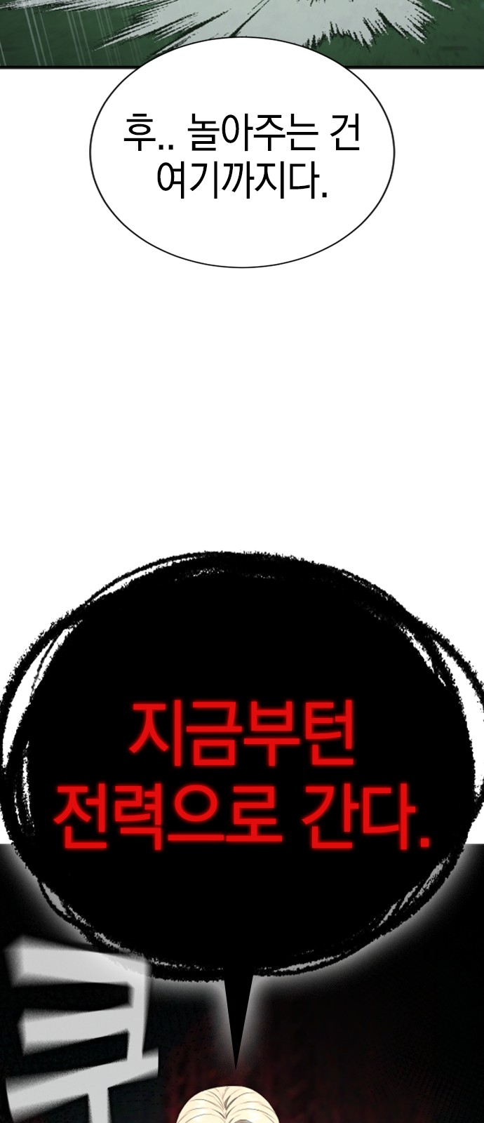 96 페이지
