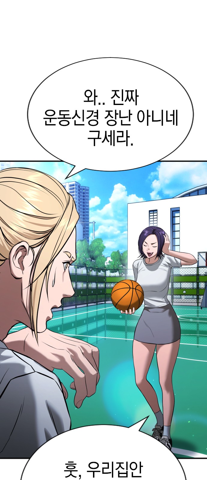 101 페이지