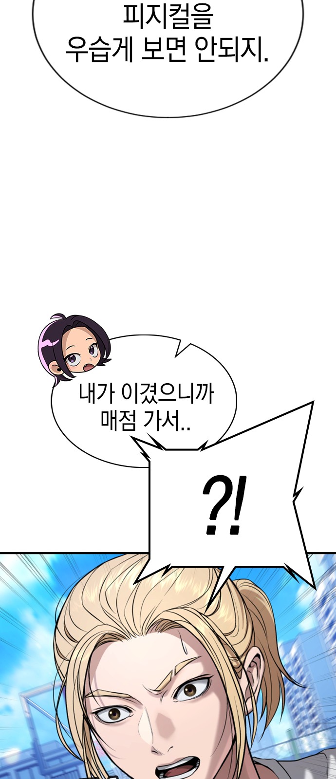 102 페이지
