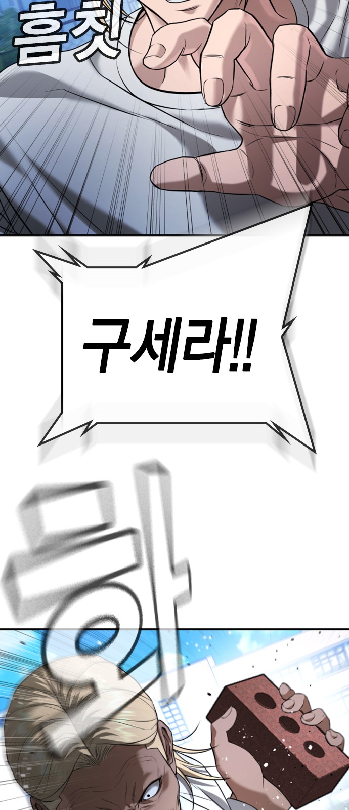 103 페이지