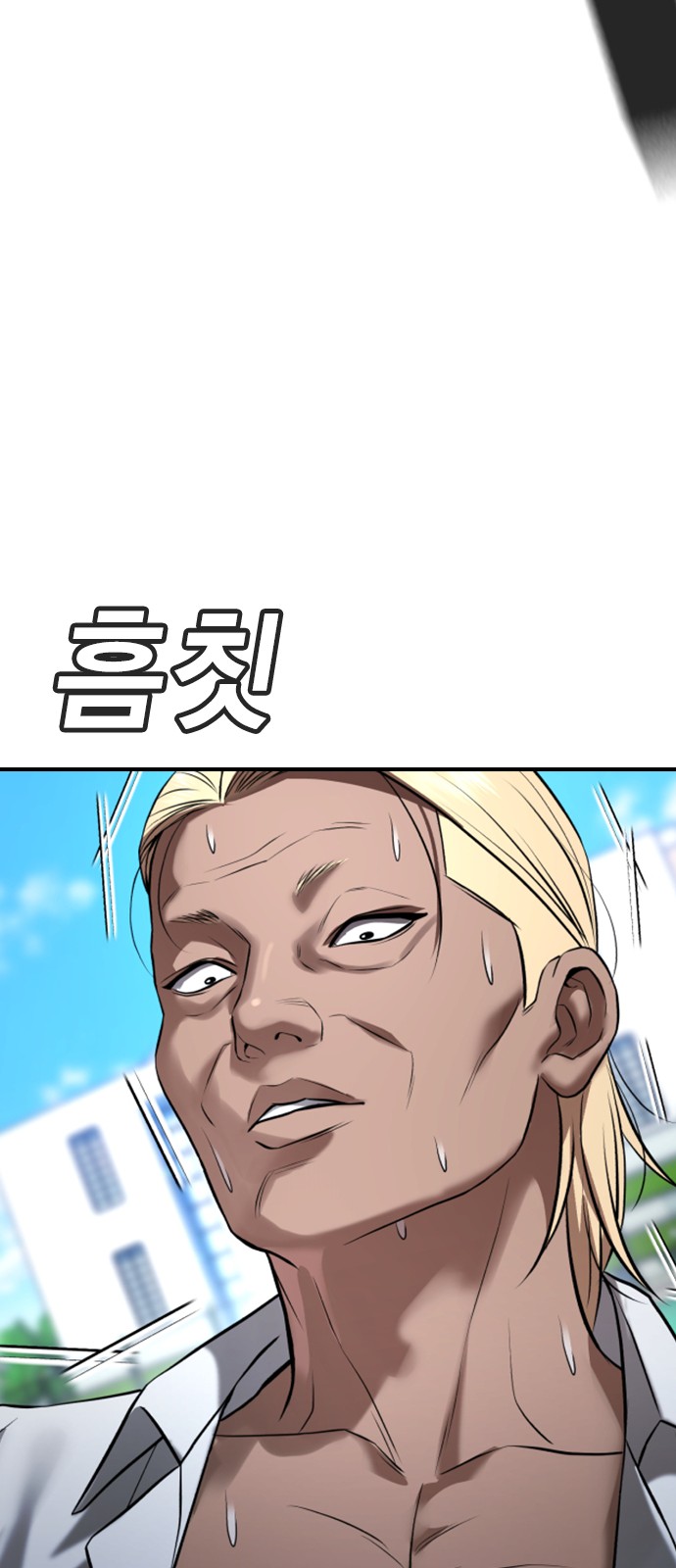 106 페이지