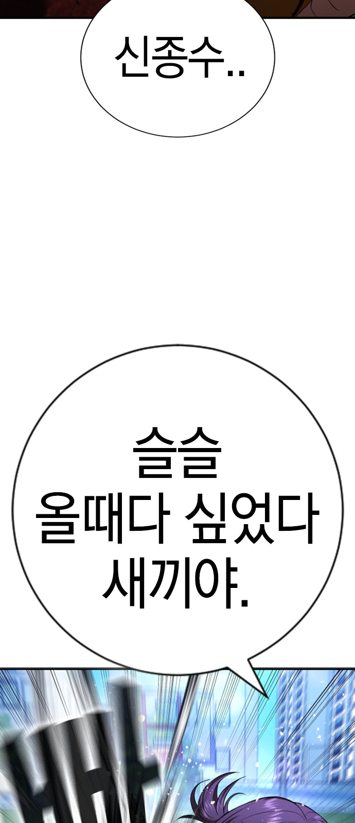 108 페이지
