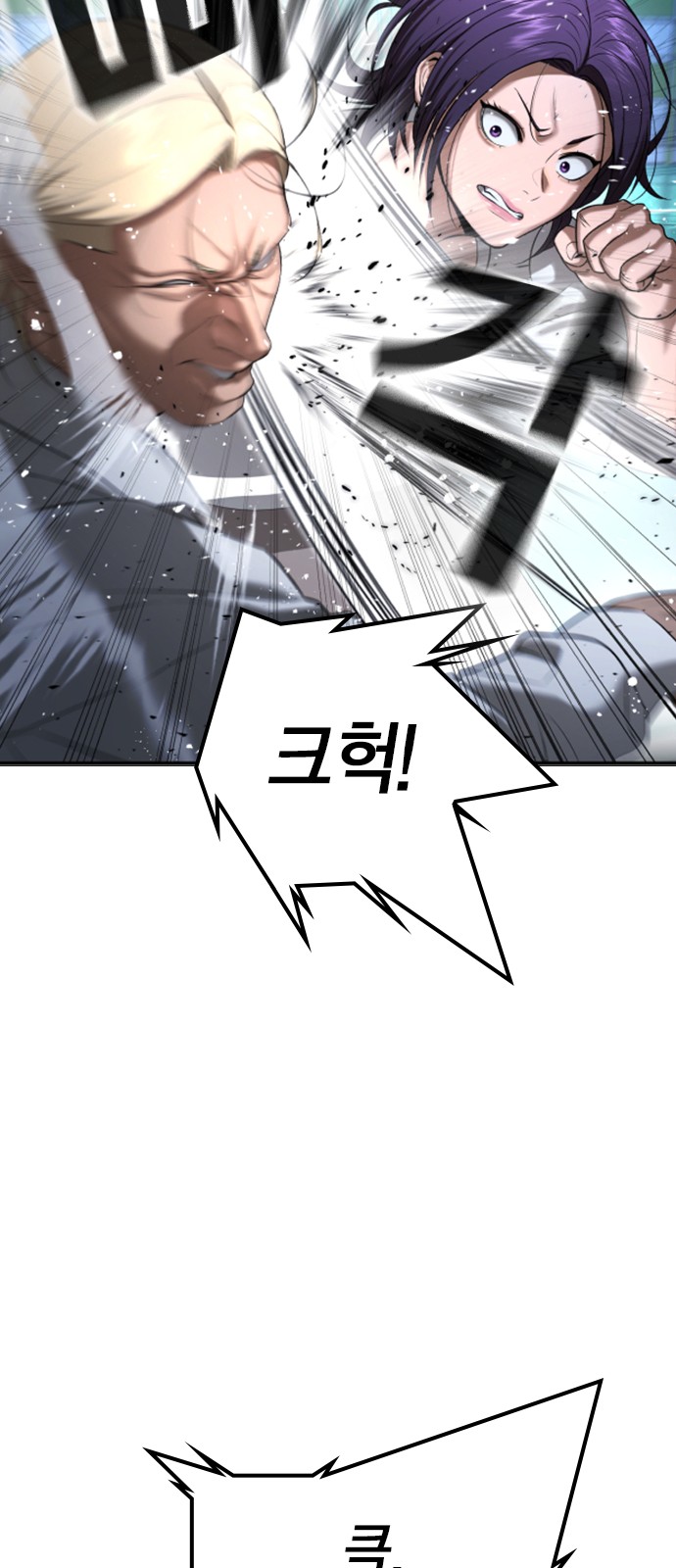 109 페이지