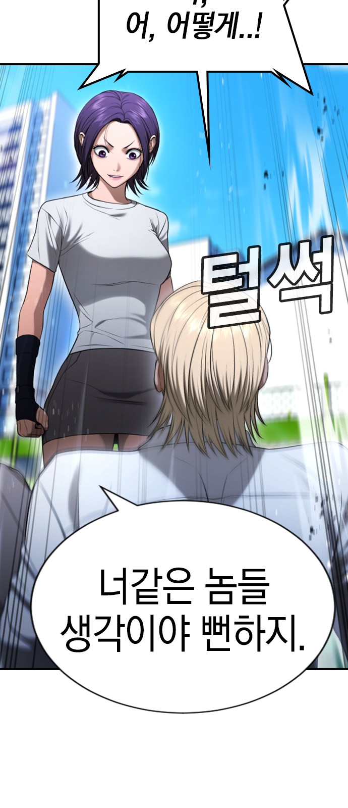 110 페이지