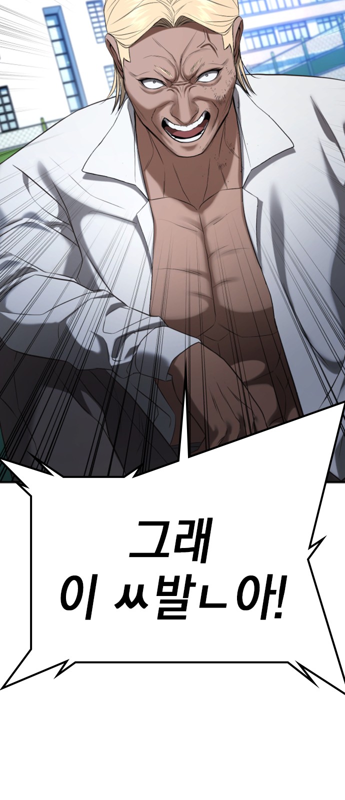 112 페이지