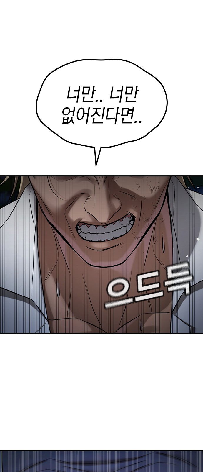 113 페이지