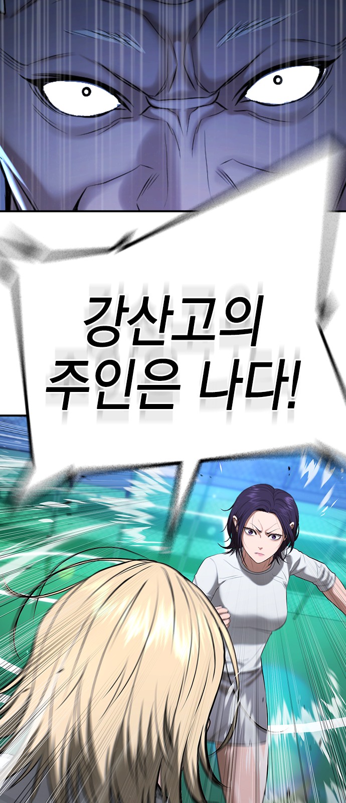 114 페이지