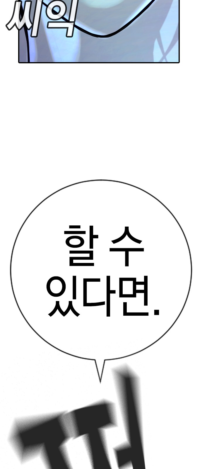 116 페이지