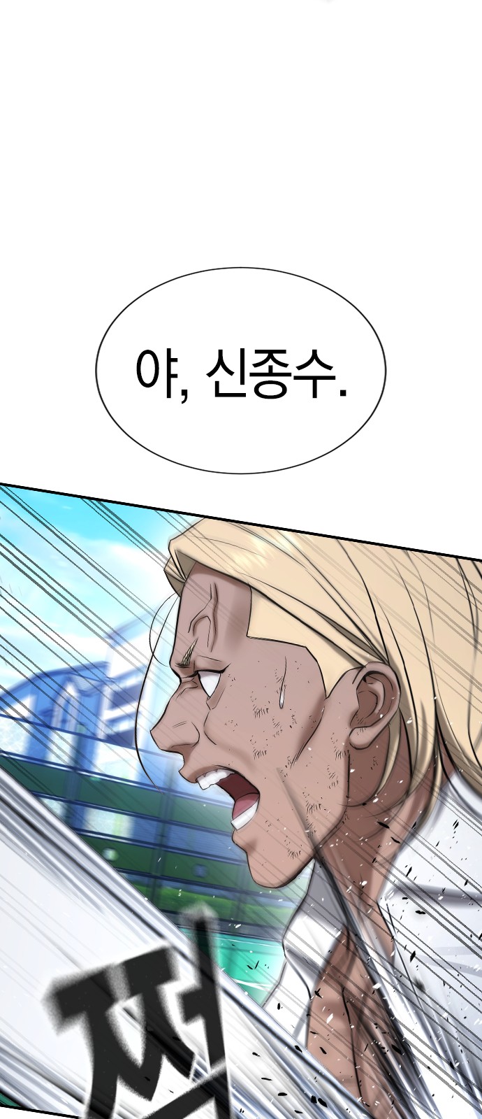 118 페이지