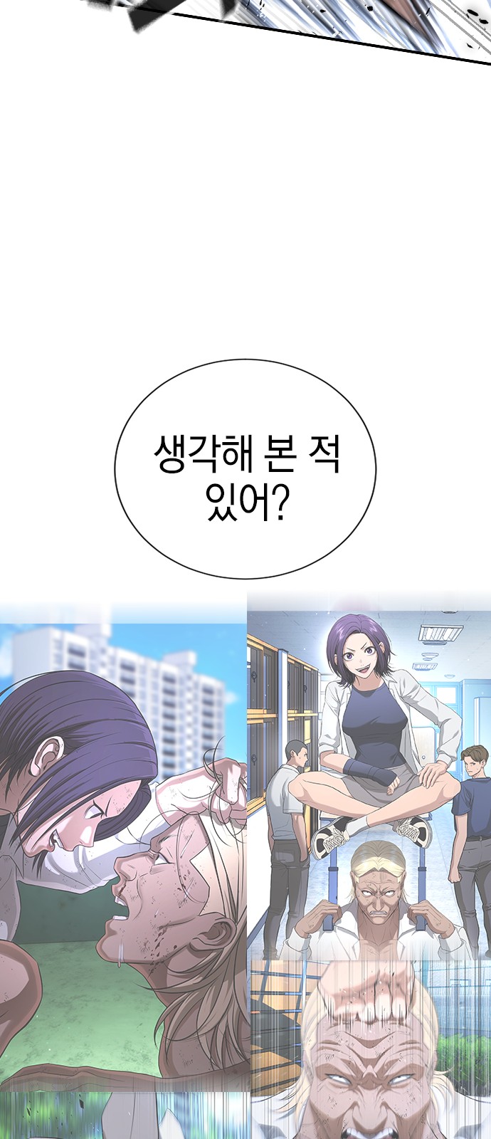 119 페이지