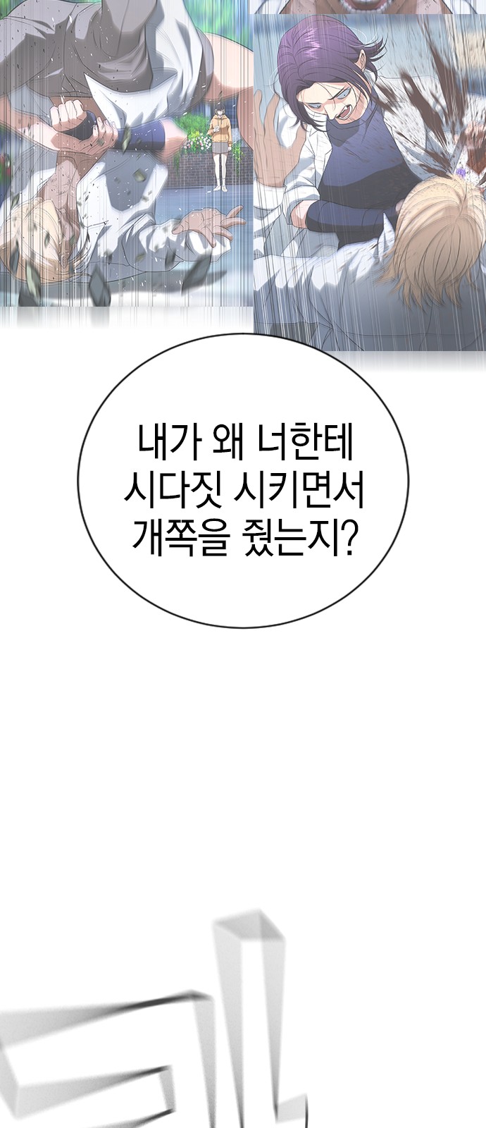 120 페이지