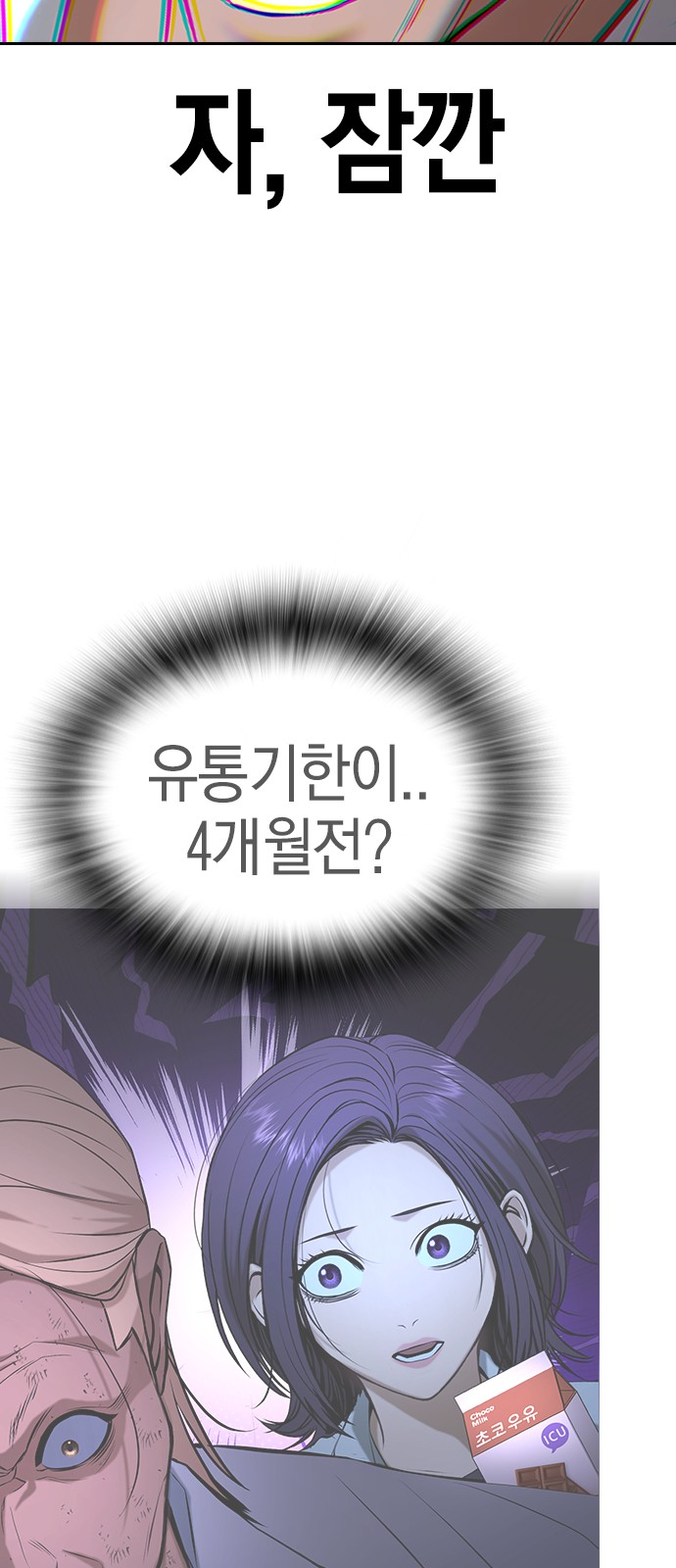 127 페이지