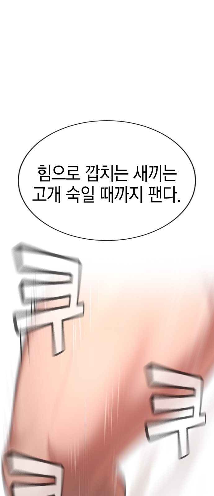 134 페이지