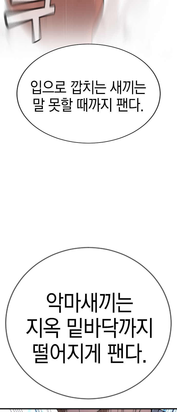 135 페이지